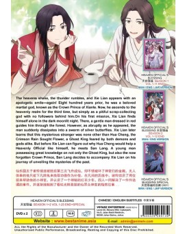 ENG DUB * HEAVEN OFFICIAL'S BLESSING SEASON 1+2 VOL.1-23 END+SPECIAL